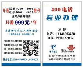 泉山區(qū)中訊網(wǎng)絡(luò)信息咨詢服務(wù)部 阿土伯網(wǎng)熱賣促銷，專業(yè)信息咨詢服務(wù)助力企業(yè)發(fā)展