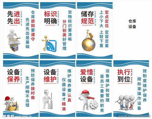 優(yōu)化新升級 讓倉儲與設(shè)備成為企業(yè)穩(wěn)健經(jīng)營的隱形引擎