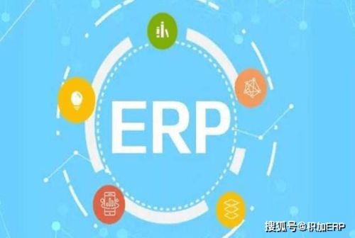 亞馬遜ERP是什么意思？小編和大家做個分享，助力企業(yè)管理升級